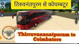 Thiruvanantpuram to Coimbatore | तिरुवनंतपुरम से कोयम्बटूर। Full Bus journey| Bus simulator ultimate screenshot 2
