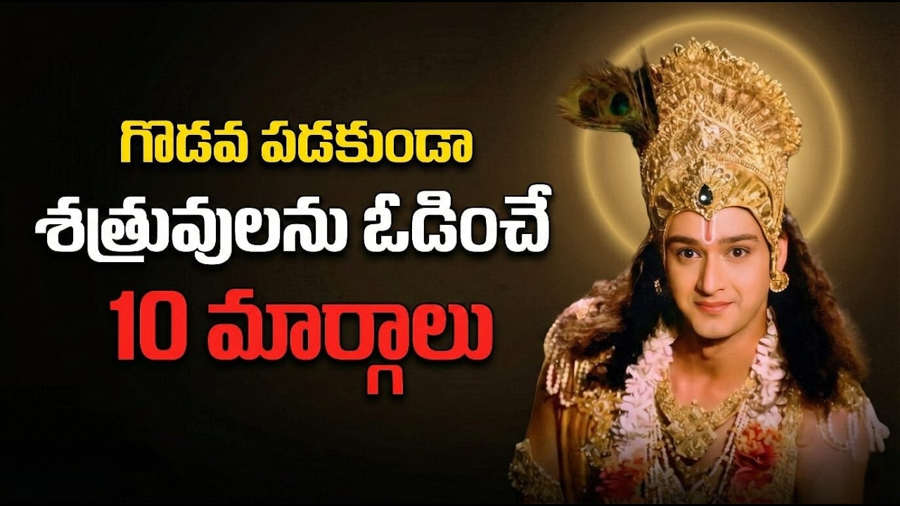 Radhakrishnaa Healing motivational quotes episode-308 || Lord krishna Mankind || Krishnavaani Telugu