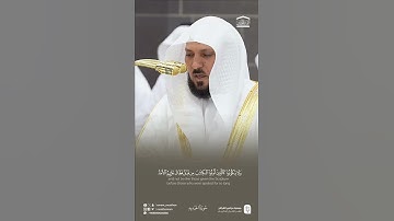 تلاوة جميلة من سورة الحديد