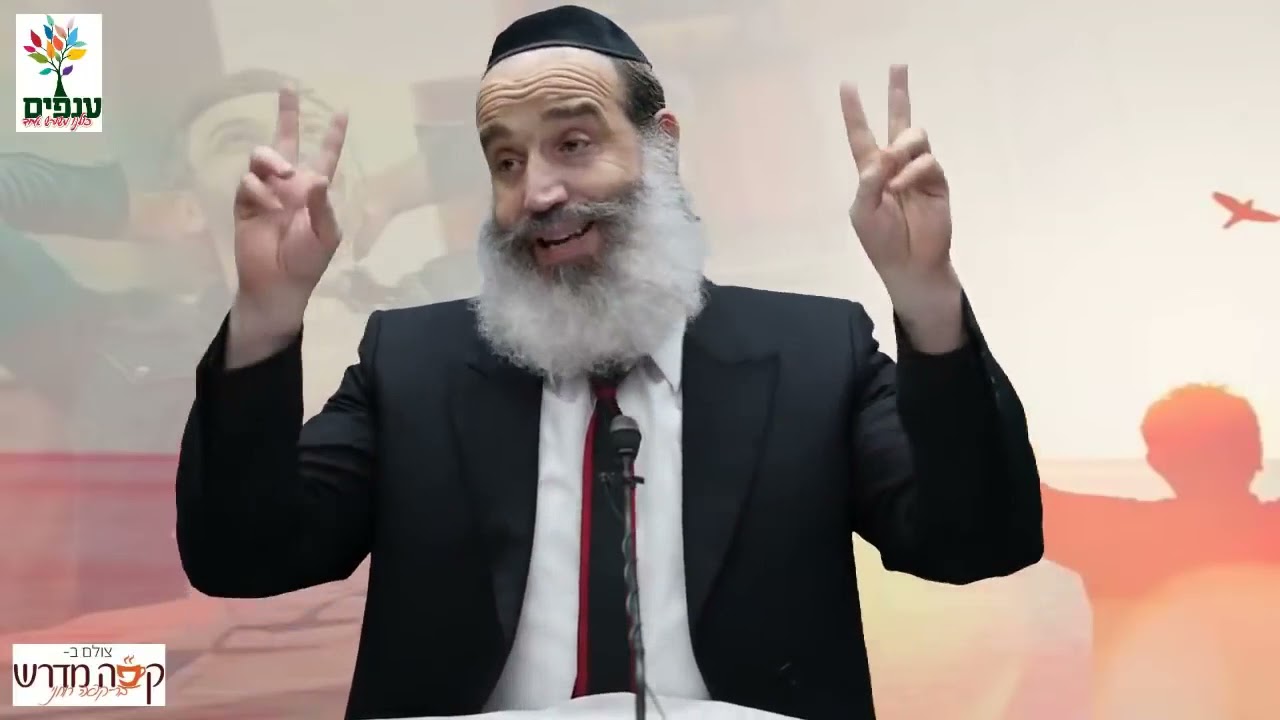 הרב פנגר - הקושי בדרך להצלחה - השיעור הכי מצחיק בעולם 🤣🤣🤣