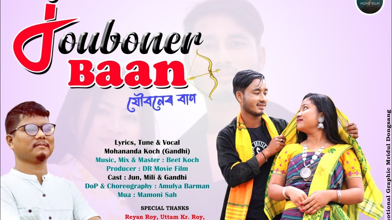 Jouboner baan  New koch rajbongshi song 2024  Jun and mili  Mohananda Koch Gandhi 