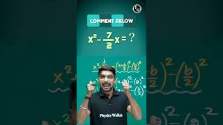 Super Awesome Trick to Complete The Square !! 🔥🔥 #Shorts #DefenceWallah