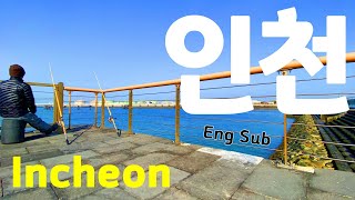 서해안 원투낚시 in 인천 shore fishing in Incheon, South Korea