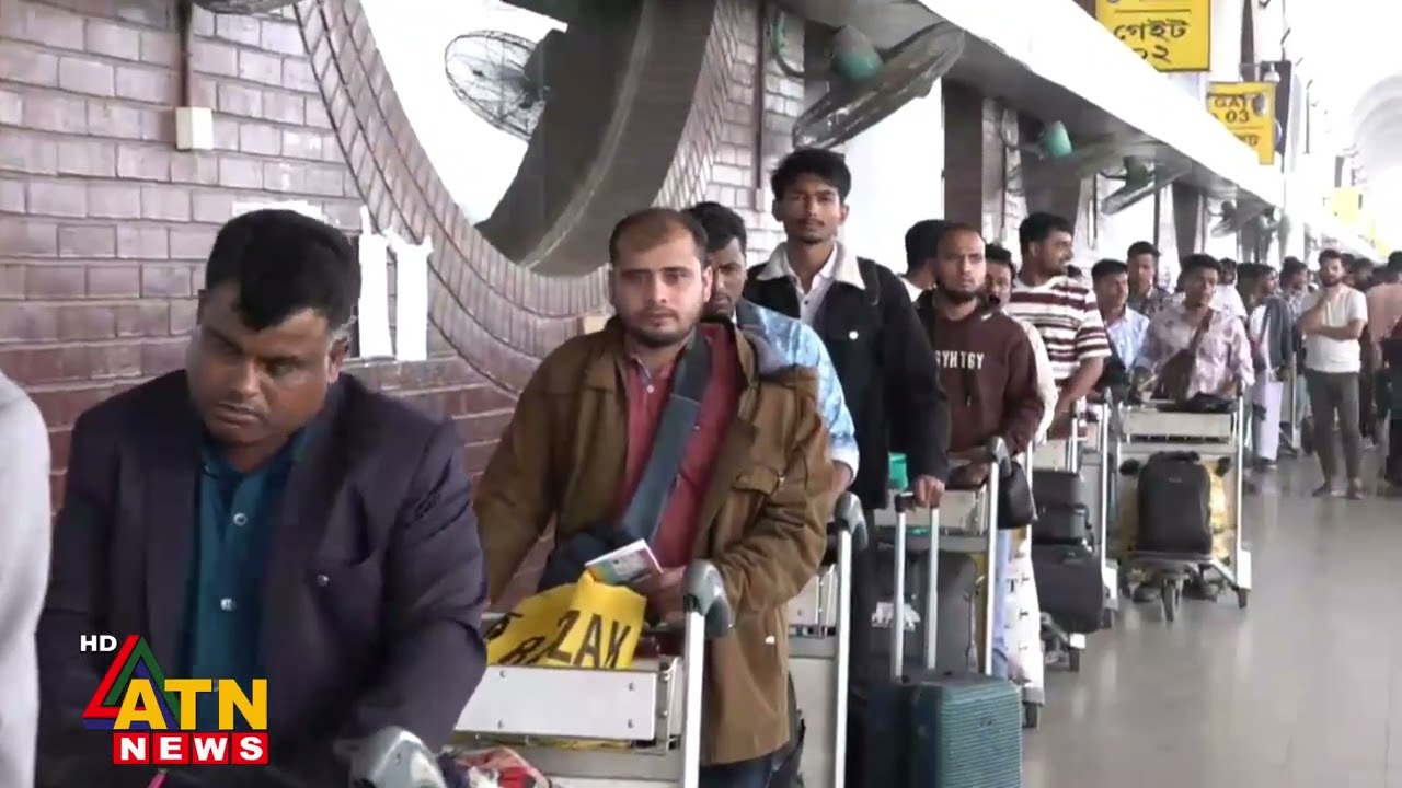 দু'দিন বন্ধ থাকার পর মধ্যপ্রাচ্যগামী ফ্লাইট চলাচল শুরু হয়েছে | ATN News