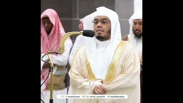 ( وَأَمَّا الَّذِينَ فَسَقُوا فَمَأْوَاهُمُ النَّارُ ) من سورة السجدة بصوت الشيخ ياسر الدوسري