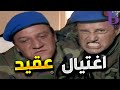 هضبة الحنان العقيد و رجاله محتفلين بمناسبة و هالمناسبة كانت قلبت لحزن كبير لو نجح مخطط التنظيم