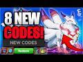 *NEW* ALL WORKING CODES FOR CATCH A MONSTER IN TRADER EVENT! - ROBLOX CATCH A MONSTER CODE 2026