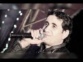 اه لو لعبت يا زهر أحمد شيبة Ahmad Shiba Ah Law Le3ebt Ya Zahr 