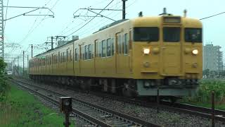 113系B-09編成 山陽本線 普通列車