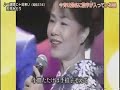 五月みどり  一週間に十日来い