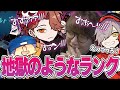 VALORANT - 男同士、アセント、攻め。何も起きないはずがなく… w/ ありさかさん だるまいずごっどさん VanilLaさん らっだぁさん
