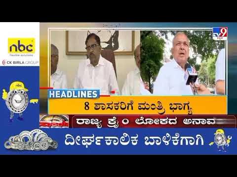 tv9 news kannada - YouTube
