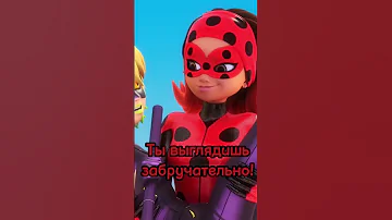 У Зои новый костюм😍
