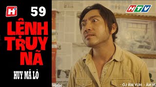 LỆNH TRUY NÃ - TẬP 59 | HUY MÃ LÒ | HTV Phim Hành Động Việt Nam Hay Nhất 2024