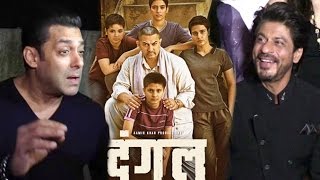 Salman Khan \& Shahrukh Khan's Reaction After Watching Aamir Khan's Dangal Movie