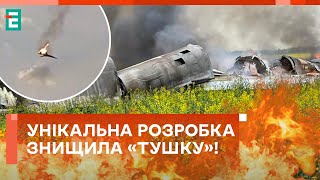 🔥ВИЗНАЧНА ПОДІЯ ДЛЯ УКРАЇНИ! ЧИМ ЗБИВАЛИ Ту-22М3?