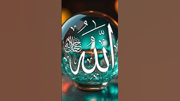 #egzonibrahimi #سورة_الإخلاص #ikhlas #love #shortvideo #beautiful #islmaicvidoes
