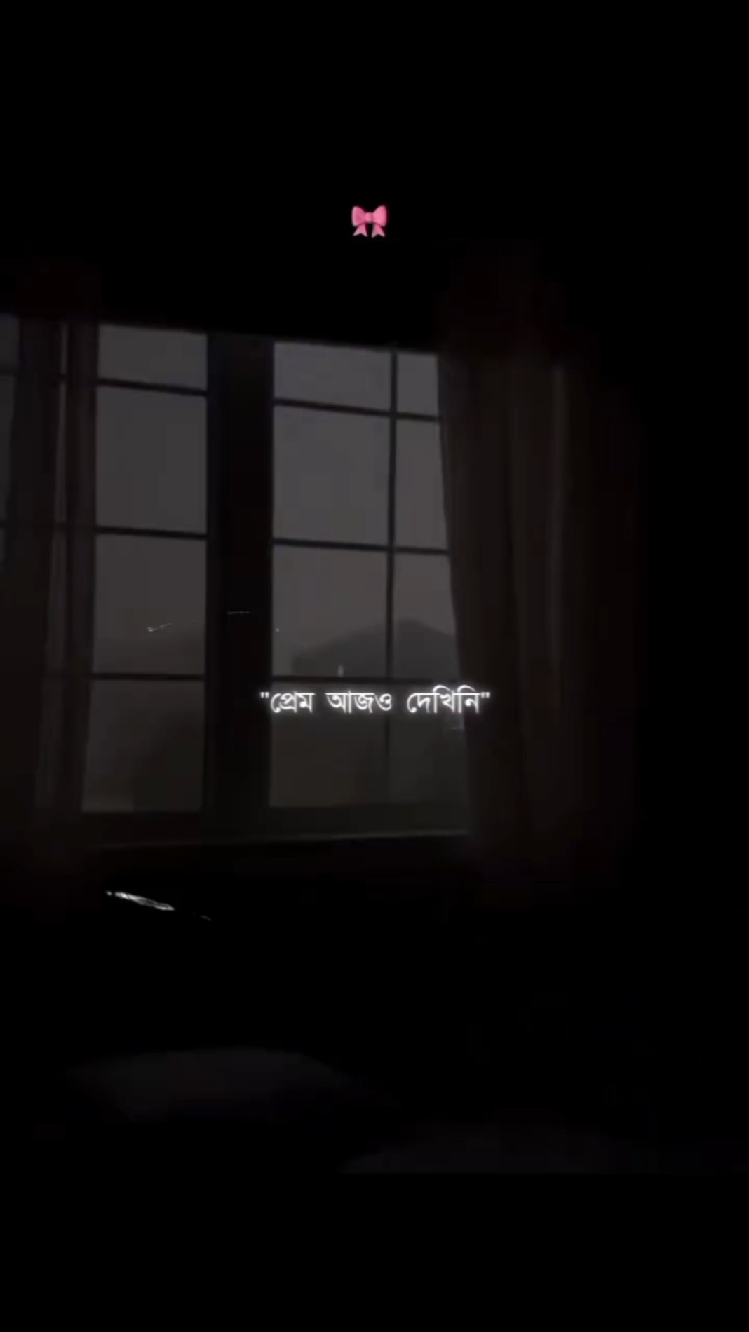 😇আজকের Whatsappস্টেটাস 🙌 - ShareChat