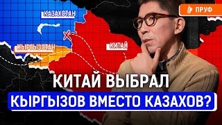 «Убитые» дороги делают казахов беднее? Казахстанские поезда позорят страну? | Досым Сатпаев