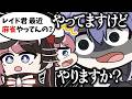 【APEX】白雪レイドの地雷を踏んでしまった橘ひなの【橘ひなの/ありさか/白雪レイド/ぶいすぽ】