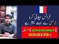 Study in france  france student visa 2024  easy appointment booking  pr  france vs germany