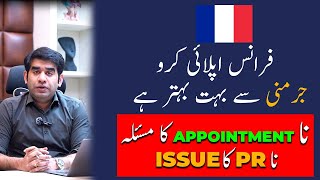 Study in France | France Student Visa 2024 | Easy Appointment Booking & PR | France Vs Germany