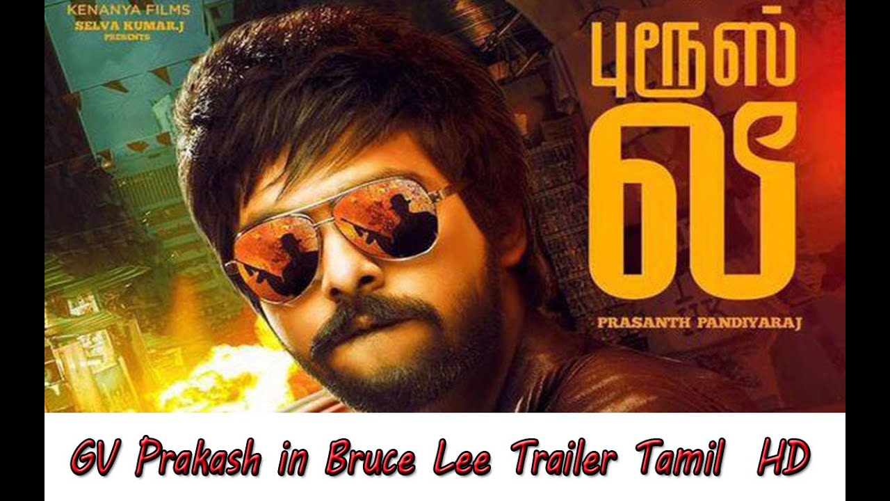 bruce lee tamil movie free download