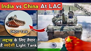 DRDO Light Tank Vs China's Light Tank | India Vs China Light Tanks Deployed At LAC