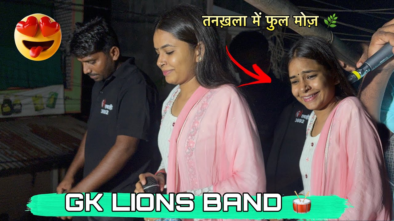GK LIONS BAND TANKHLA ME LIVE FULL ZATKA TANKHLA ME 