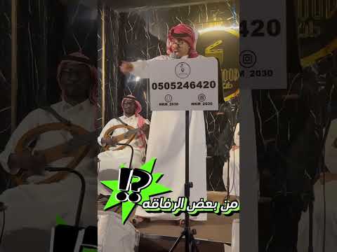 ونين منصور إلا يالله ياللي تعلم النية ومن يخفيها نبذة عن حفلات منصور