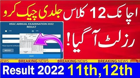 Good News Result 2022-11th Class Result 2022-12th Class Result 2022-1st Year-2nd Year Result 2022 |