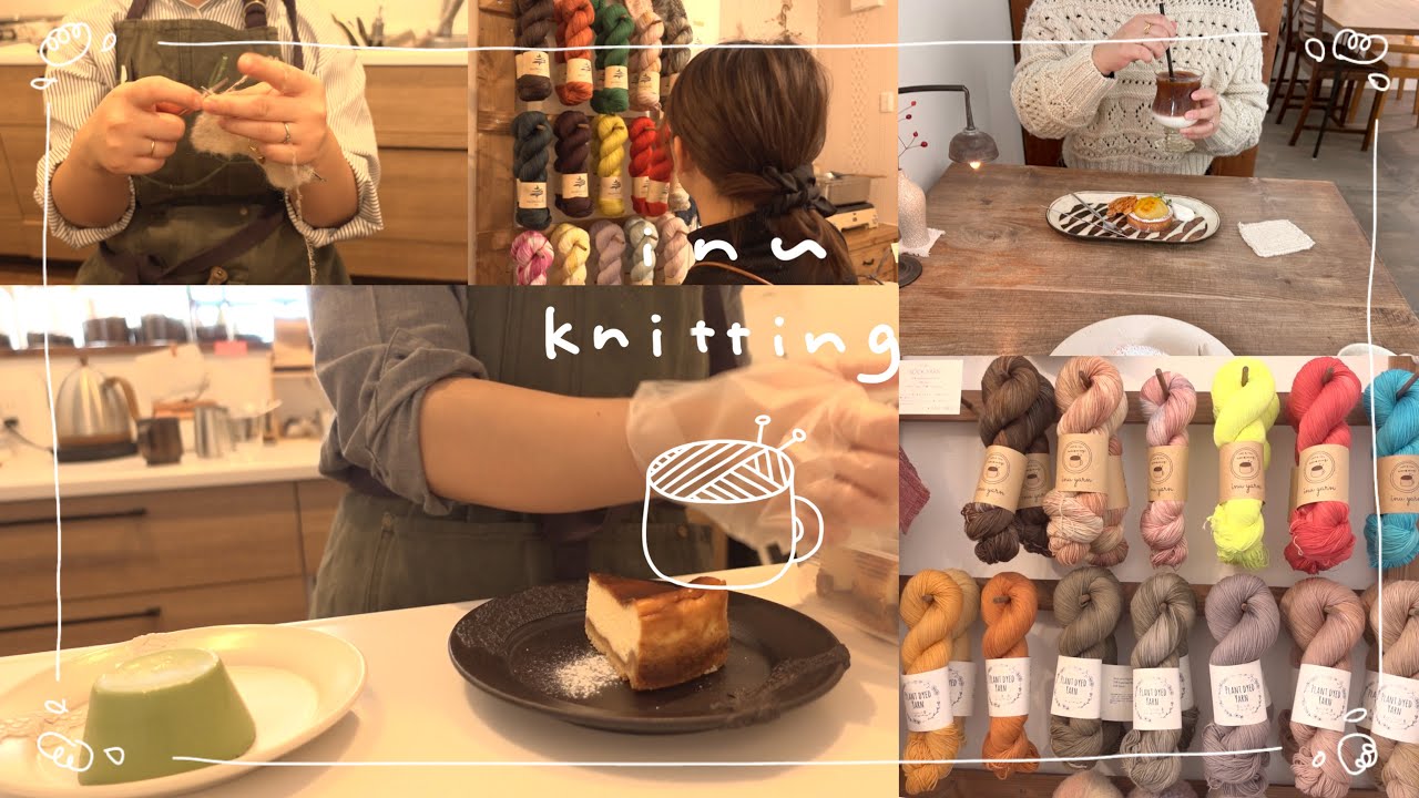 vlog🧶北海道でカフェと毛糸屋を経営する24歳の4日間/新作毛糸を編む/車でも編む