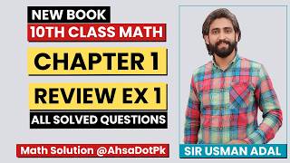 Review Exercise 1 Class 10 Maths || Chapter 1 Complex Numbers || All Questions Solved