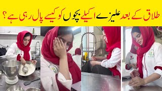 Feroze khan Ex-Wife Alizey  emotional video viral