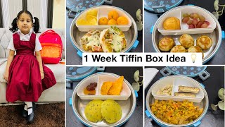 ഇങ്ങള് ചോയ്ച്ച 🔥ഇന്നുന്റെ School Food Recipes | One Week Tiffin Box Recipes ✅ | Lunch box recipes
