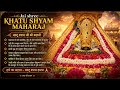 khatu shyam maharz ki Katha.#live#livechat#livestreme