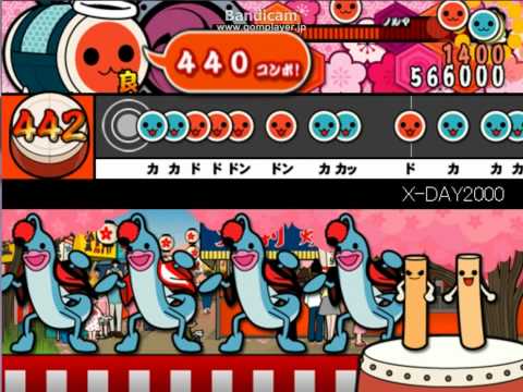 太鼓さん次郎　2000シリーズ　part4　X-DAY２０００(裏)