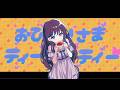 坂井くれは -おひとりさまティーパーティー (Produced by BGM Girls Project)　ぜひ説明欄もチェックしてね♪