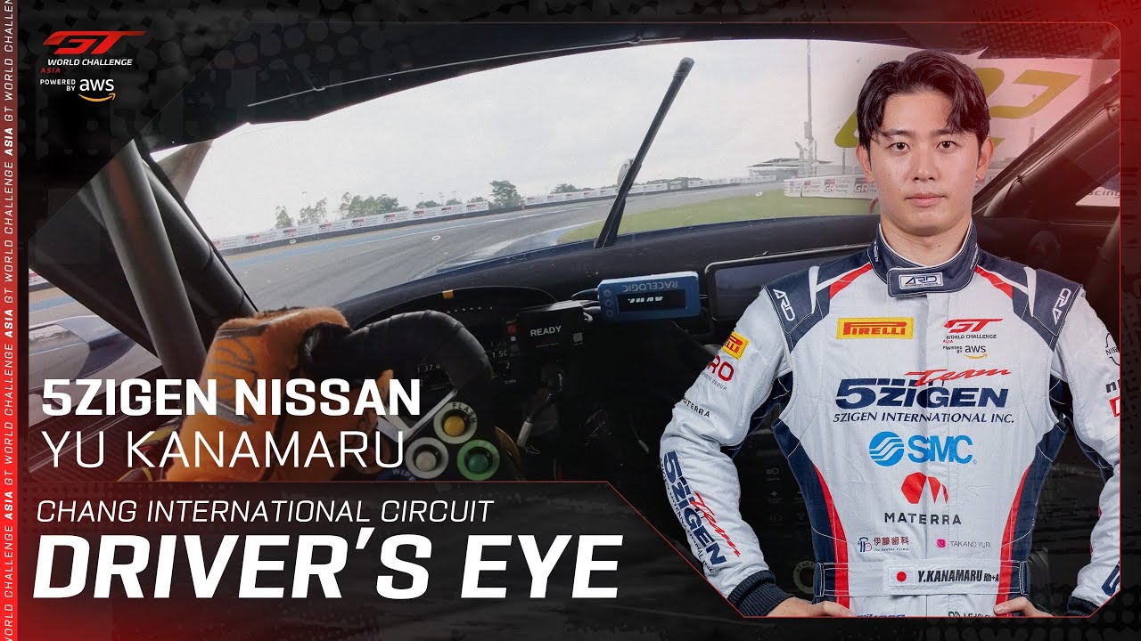 DRIVER'S EYE | Chang | Yu Kanamaru | GT World Challenge Asia 2025