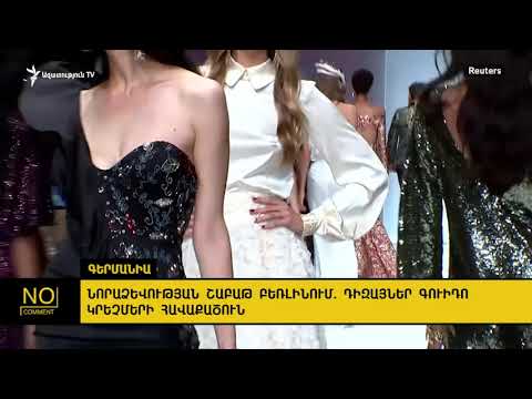 Video: Ռուսաստանի նորաձևության շաբաթ. Նորաձև տեսություն գործնականների համար