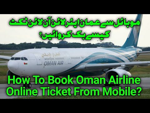 How To Book Oman Airline Cheap Ticket Online From Mobile?