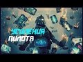 Обзор/Гайд  про Усиления Titanfall 2