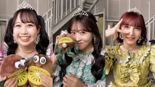 FRUITS ZIPPER、松本かれん&櫻井優衣らお気に入りのポーズを披露！CMメイキング&インタビュー公開　ゼスプリキウイ『キウイフルーツジッパー篇』WEBCMメイキング&インタビュー