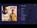 Mundri: Harjit Harman (Full Album Jukebox) Atul Sharma | Punjabi Audio Songs Mp3 Song
