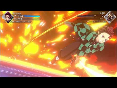 Aster Tatariqus ~Tanjiro Gestalt Burst~