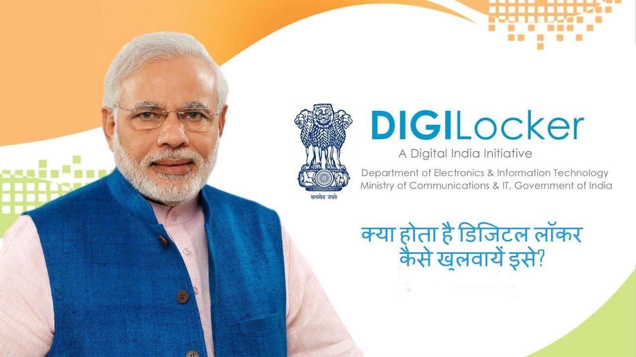 अपने फोन में डाउनलोड कर लें ये App, गाड़ी के कागज न होने पर भी चालान नहीं काट पाएगी पुलिस free recharge login