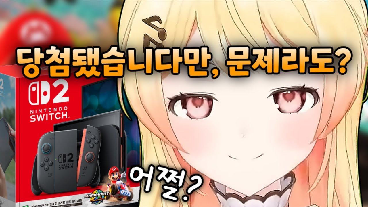 오마에라가 뭘 할 수 있는데ㅋㅋ [ 오토노세 카나데 / 홀로라이브 ]