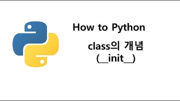 파이썬 클래스의 __init__