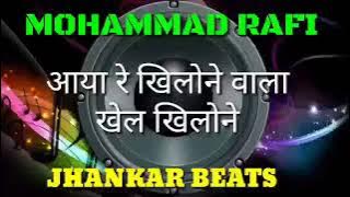 Aaya Re Khilone wala Mohammad Rafi Jhankar Beats Remix song DJ Remix | instagram