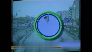 Фрагмент часов (ТВК (г. Красноярск), весна-октябрь 2001)